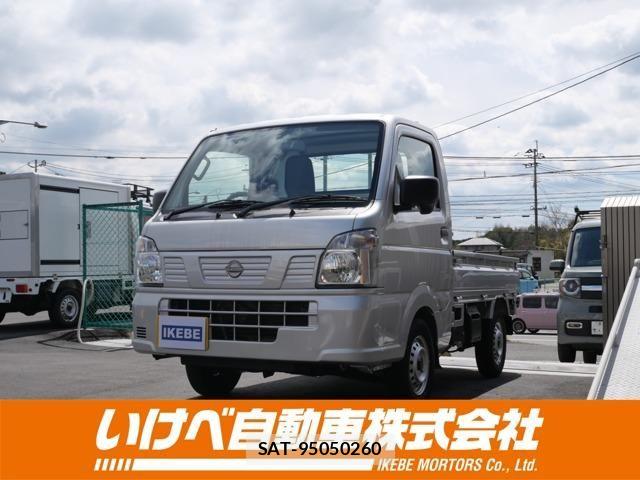 Nissan CLIPPER TRUCK 2026-02 8335244-0