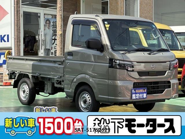 Nissan CLIPPER TRUCK 2026-03 8561450-0