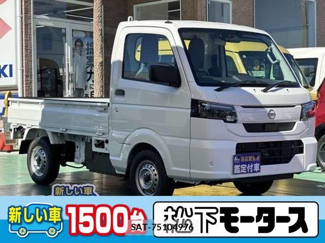 Nissan CLIPPER TRUCK 2026-06 8561449-0