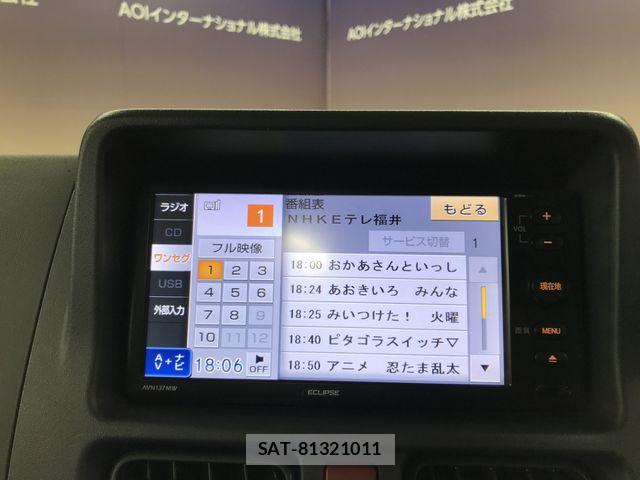 Nissan CLIPPER TRUCK 2025-02 8626175-16