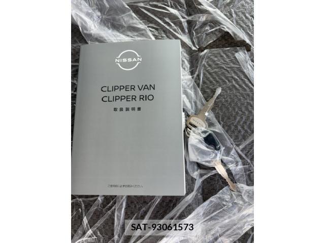 Nissan CLIPPER VAN 2026-05 7250172-18