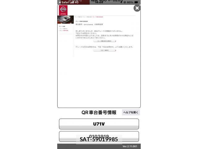 Nissan CLIPPER VAN 2005-02 7453501-18
