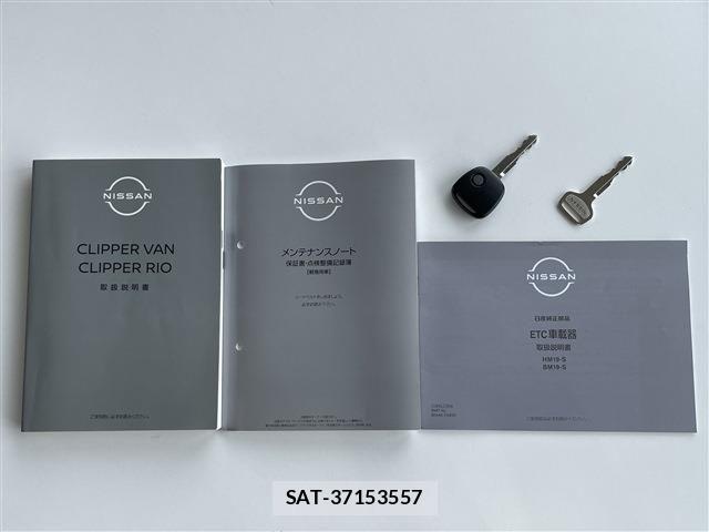 Nissan CLIPPER VAN 2025-05 7721923-19
