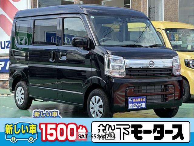 Nissan CLIPPER VAN 2026-02 8561454-0