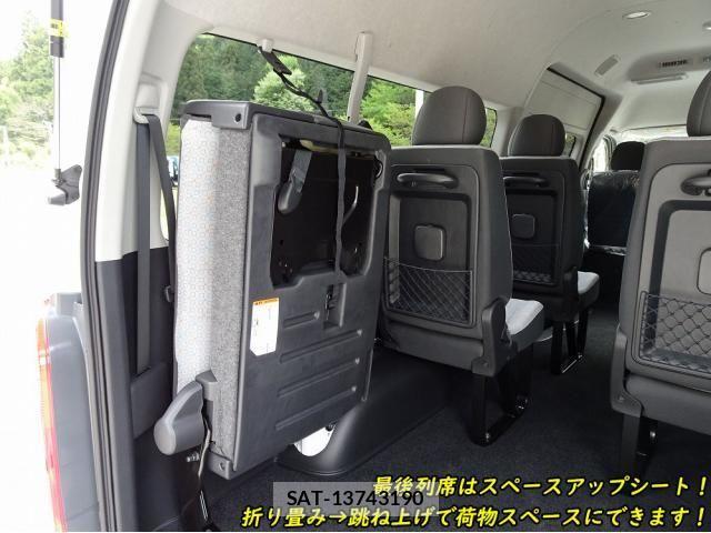 Toyota COASTER 2026-03 6675385-23