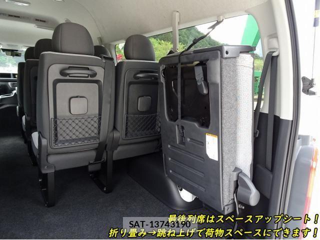 Toyota COASTER 2026-03 6675385-24