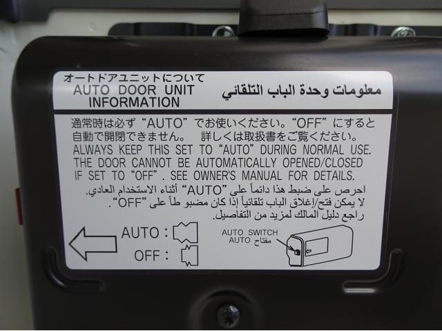 Toyota COASTER 2025-01 6805372-22