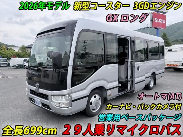 Toyota COASTER 2026-03 6805369-0