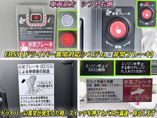 Toyota COASTER 2026-03 6805369-11