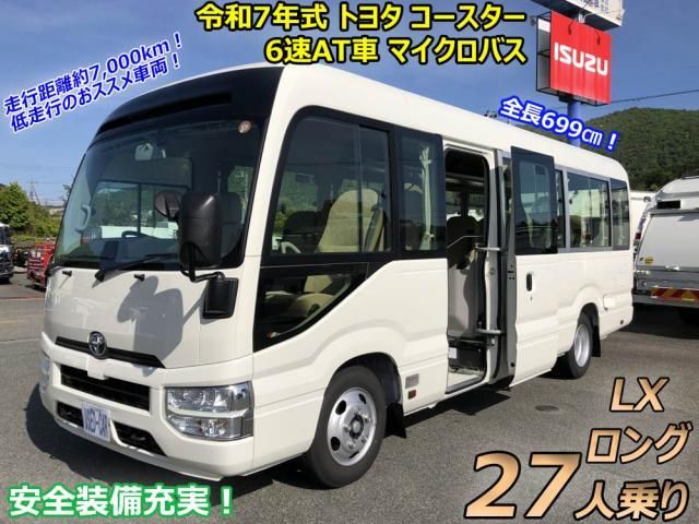 Toyota COASTER 2025-04 6964360-0