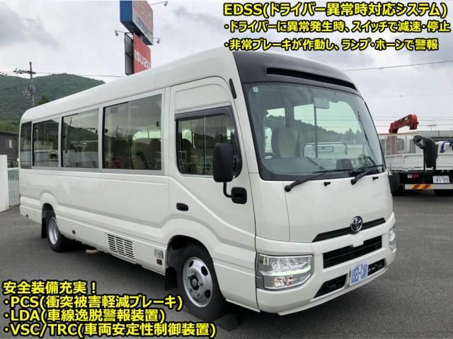Toyota COASTER 2025-04 6964360-2