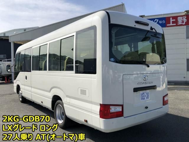 Toyota COASTER 2025-04 6964360-3