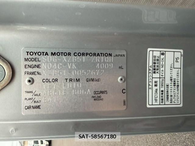 Toyota COASTER 2015-05 7499928-21