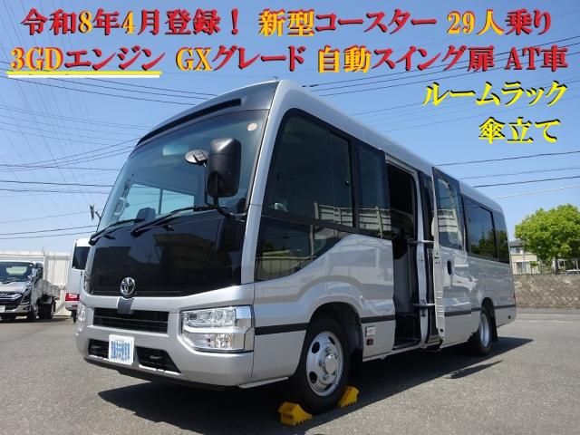 Toyota COASTER 2026-04 8331861-0