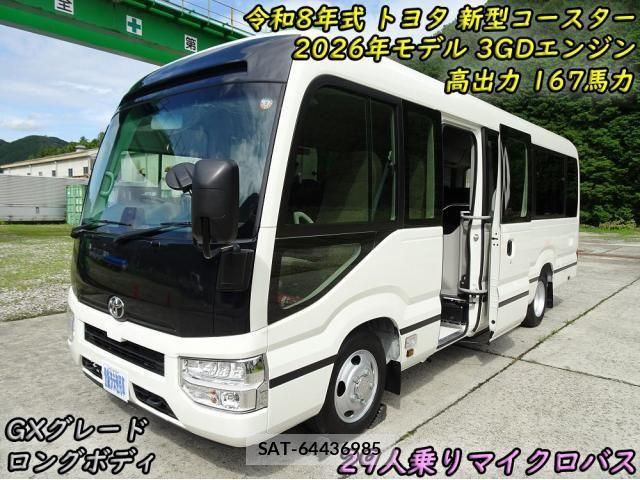 Toyota COASTER 2026-07 8879125-0