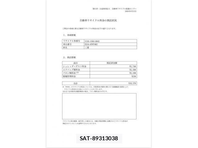 Mitsubishi COLT 2011-06 7391635-19