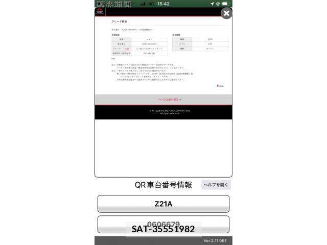 Mitsubishi COLT 2009-08 7875781-15