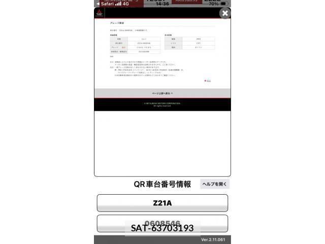 Mitsubishi COLT 2009-10 8313720-19