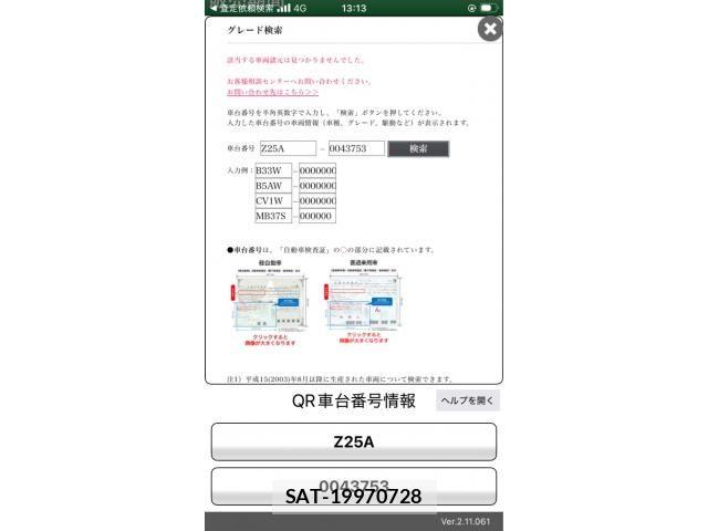 Mitsubishi COLT 2003-09 8365174-16