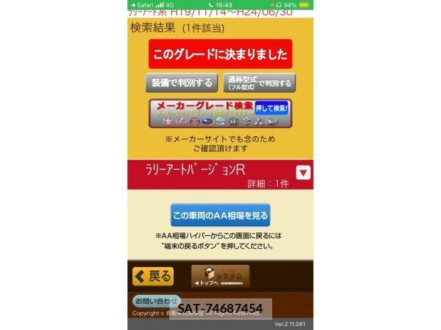 Mitsubishi COLT 2010-06 8524070-23