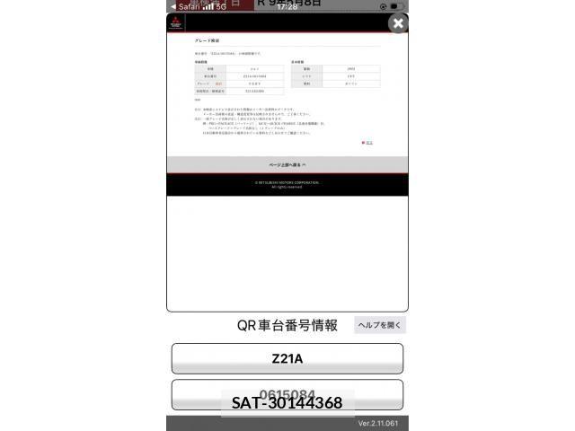 Mitsubishi COLT 2010-04 8561457-13