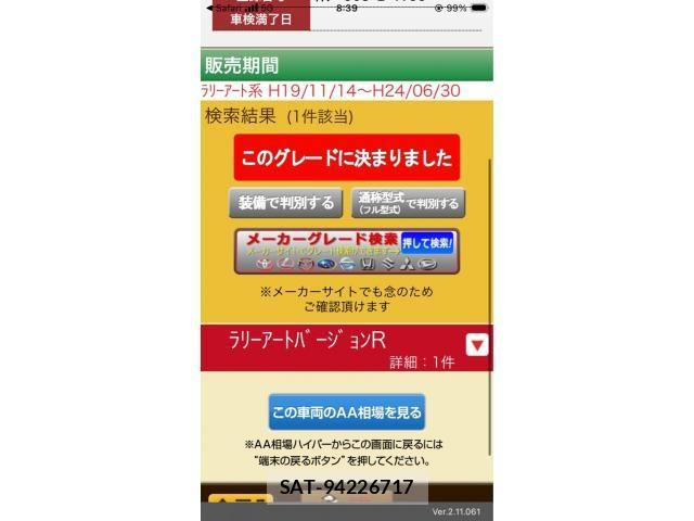 Mitsubishi COLT 2010-06 8658443-14