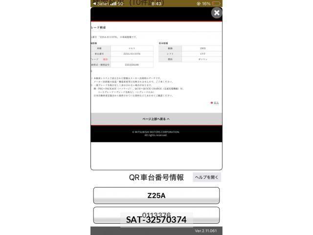 Mitsubishi COLT 2004-02 8665958-0