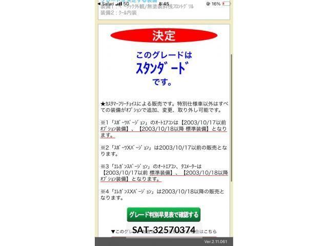 Mitsubishi COLT 2004-02 8665958-1