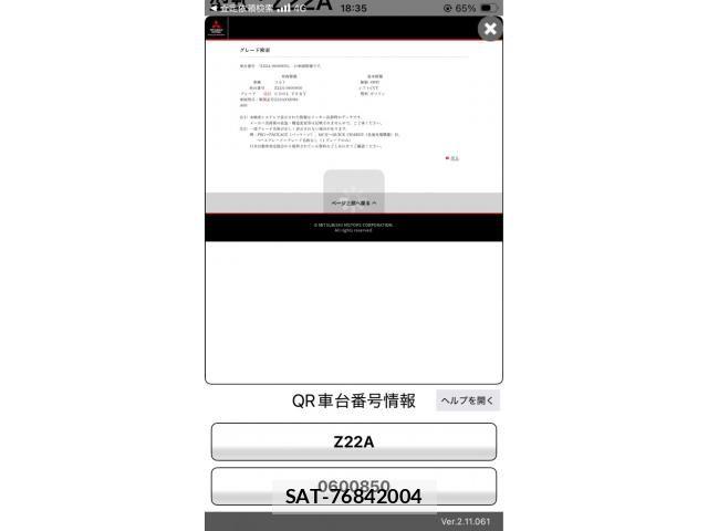 Mitsubishi COLT 2009-09 8665959-6