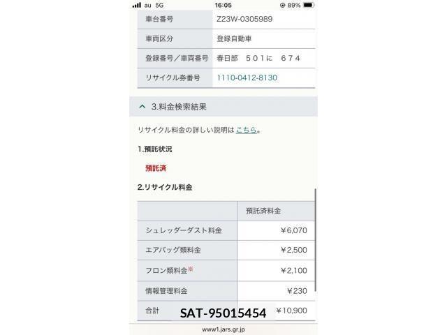 Mitsubishi COLT 2007-03 7875783-18