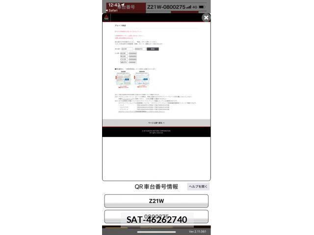 Mitsubishi COLT 2011-09 8524072-1