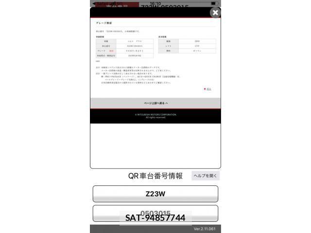 sat car
