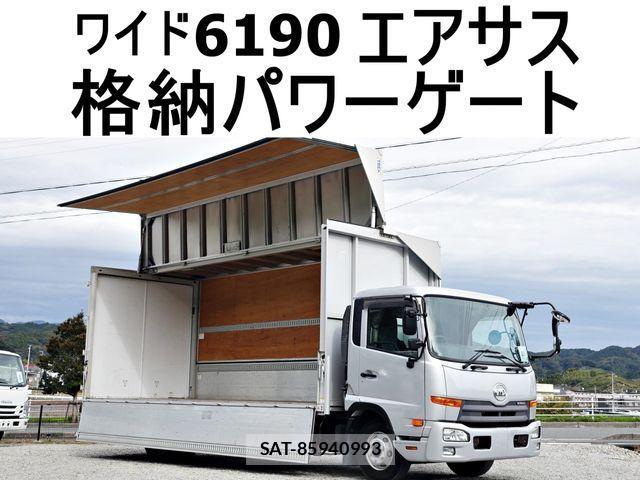 sat car