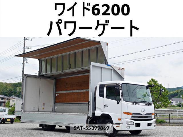 Nissan CONDOR 2015-06 987337-0