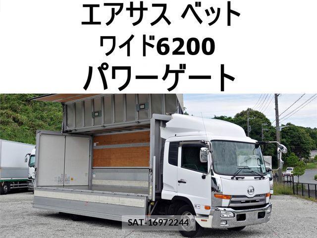 Nissan CONDOR 2014-10 1039068-0