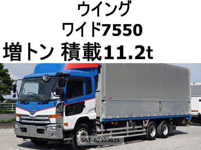 Nissan CONDOR 2016-02 1066808-0