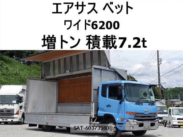 Nissan CONDOR 2014-06 1153554-0