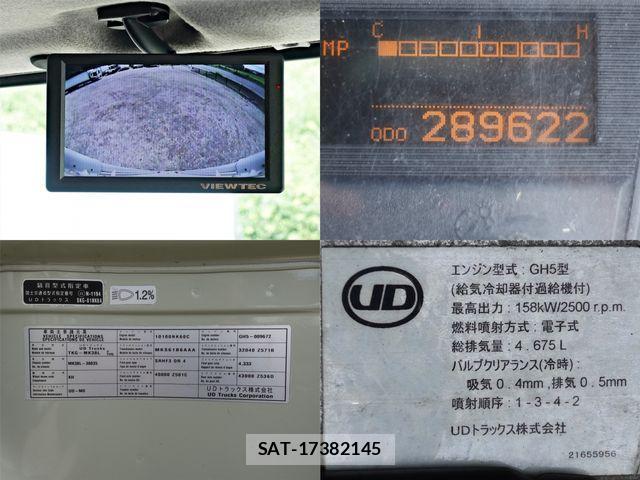 Nissan CONDOR 2014-12 1171125-16