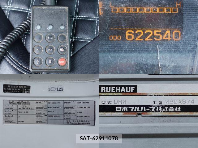 Nissan CONDOR 2011-08 1214116-17