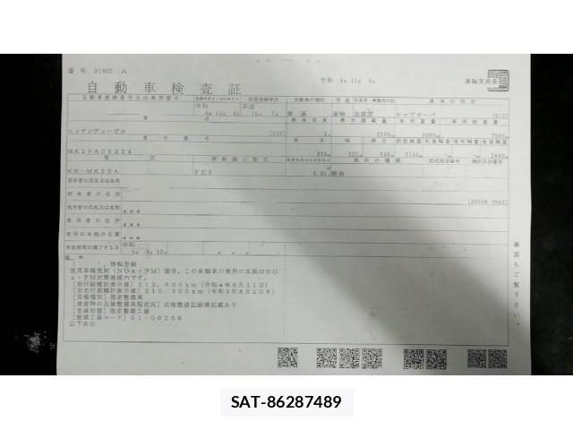 Nissan CONDOR 2003-07 1219600-6