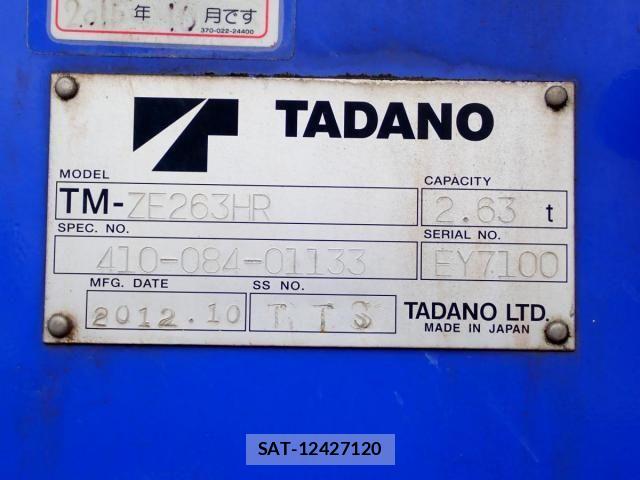 Nissan CONDOR 2012-11 1299106-8