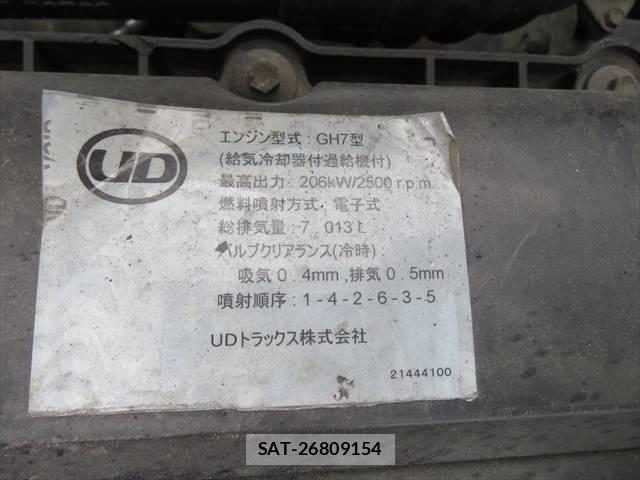 Nissan CONDOR 2016-06 1366022-9