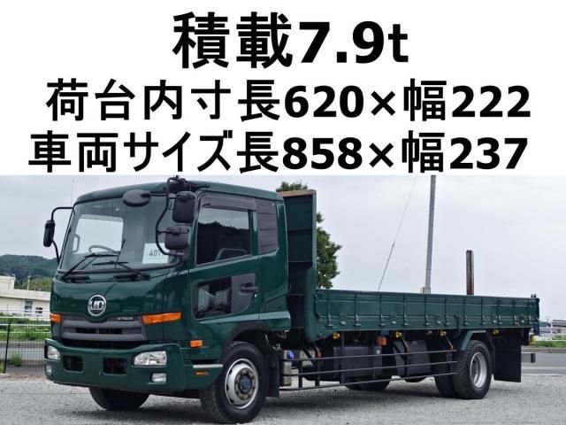 Nissan CONDOR 2015-05 1601675-0