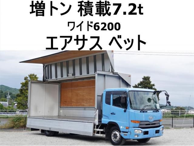 Nissan CONDOR 2015-07 1601676-0