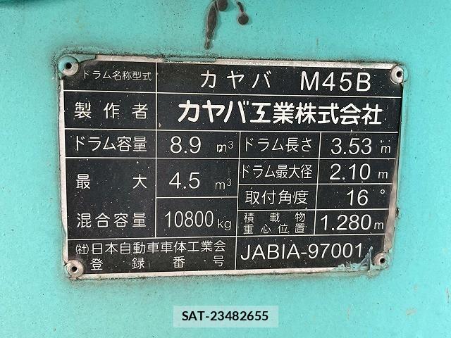 Nissan CONDOR 2014-10 1741766-17