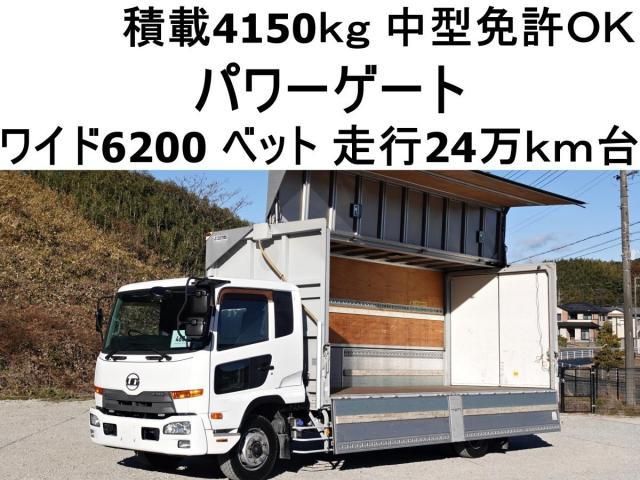 Nissan CONDOR 2013-03 3000752-0