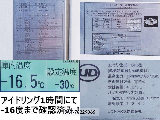 Nissan CONDOR 2015-11 3356161-18