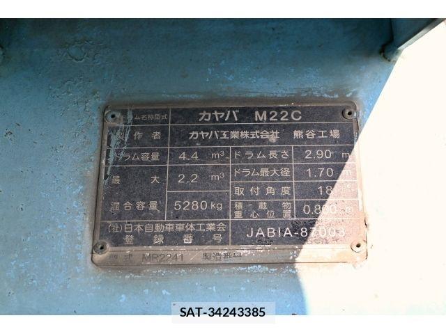 Nissan CONDOR 2011-01 3663489-10