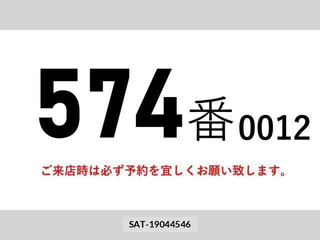Nissan CONDOR 2014-09 3663492-1
