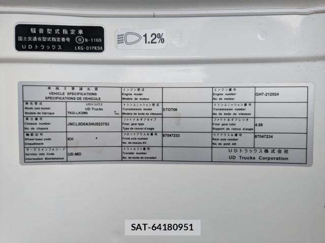 Nissan CONDOR 2018-04 4420067-1
